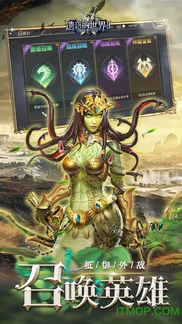 遗落的世界2果盘版的图册