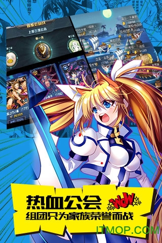 腾讯游戏乱斗二次元的图册