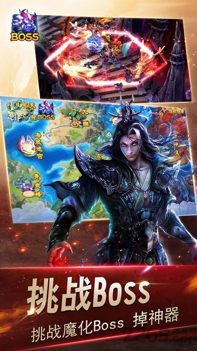 银狐游戏仙域豪情的图册