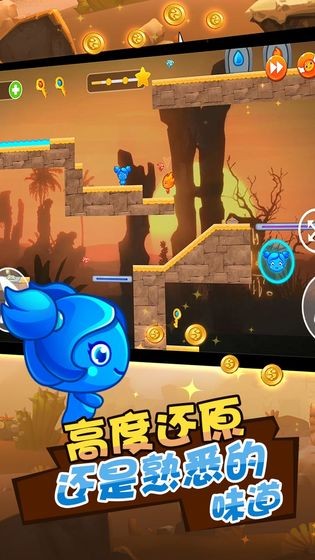 救救冰火人的图册