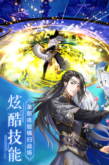 剑影歌百度版的图册