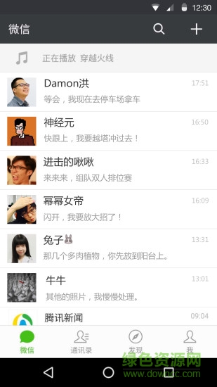 微信7.0.4最新版本的图册