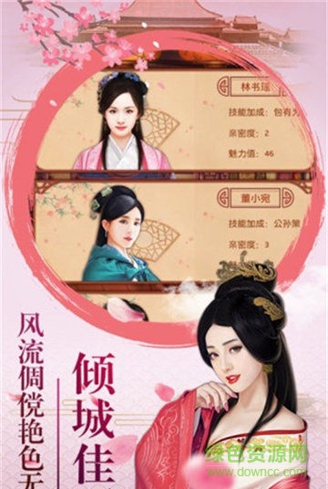 青天洗冤录手游的图册