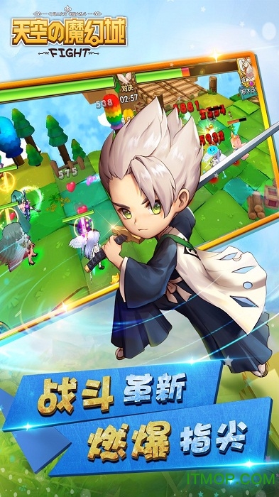 天空的魔幻城游戏的图册