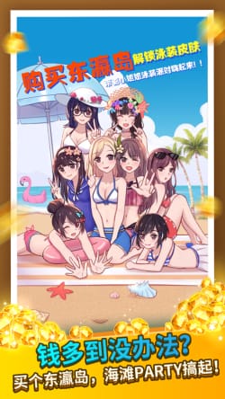 王大棰当村长的图册