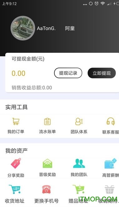 渲然阁商城的图册