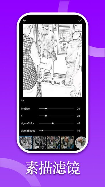330修图软件的图册