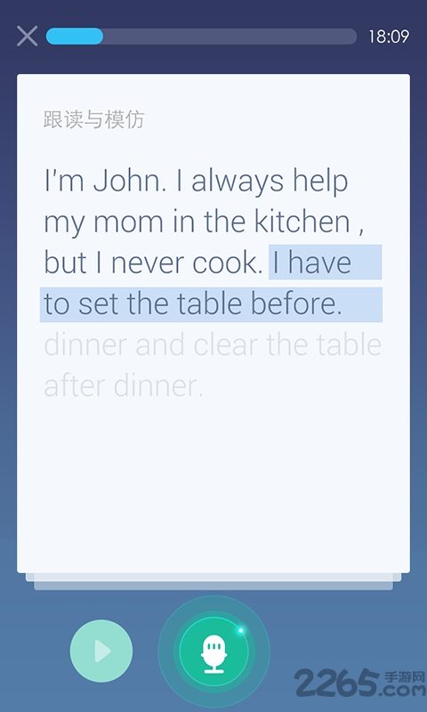 一起考试手机版的图册