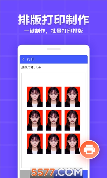 证件照制作编辑手机版的图册