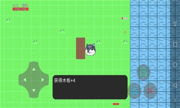 狗头漂流记预告版的图册