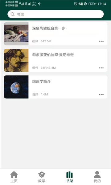 西安艺考安卓版的图册