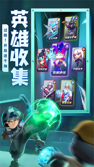 不朽大陆华为版的图册