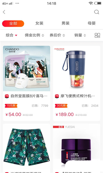 巡店助手的图册