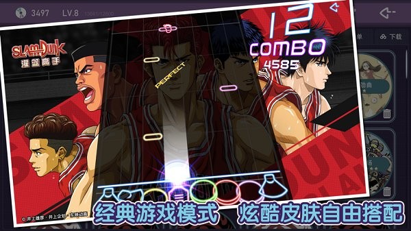 DTX2020手机版的图册