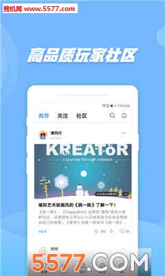 偷星猫官方版的图册