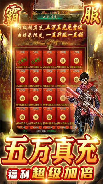 摸金校尉之天字卷福利版的图册