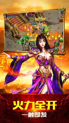 贪玩游戏至尊之刃的图册