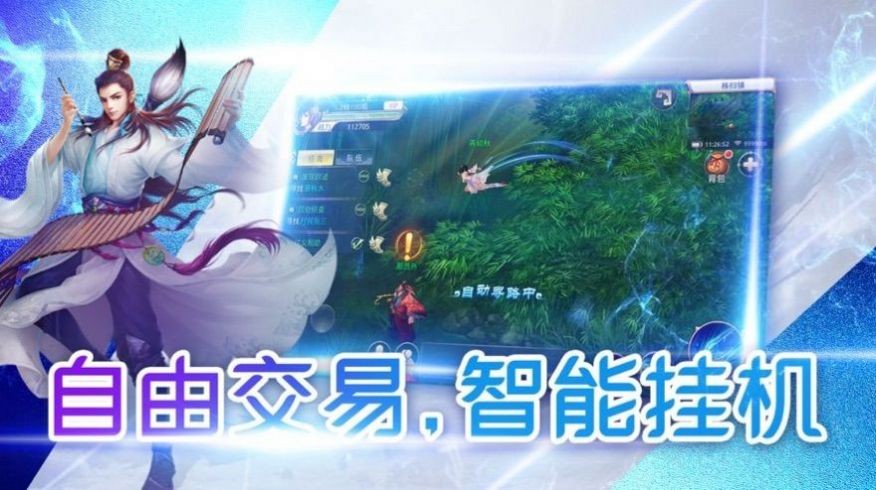 剑修成长记的图册