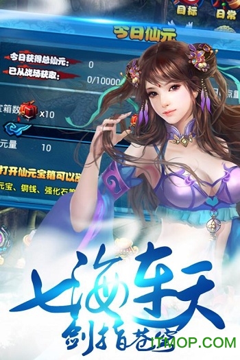 鲸旗乱苍穹游戏的图册