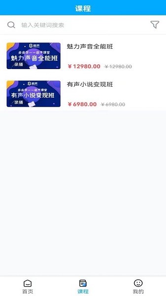 步步学课堂的图册