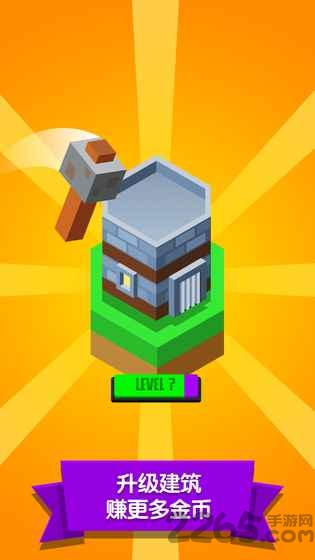 怪兽进化论无限金币版的图册