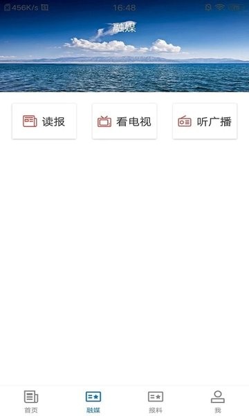 青河好地方的图册