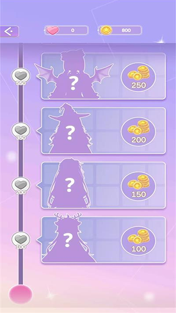 魔法公主的换装日记手机版的图册