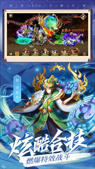 吾乃上将潘凤的图册