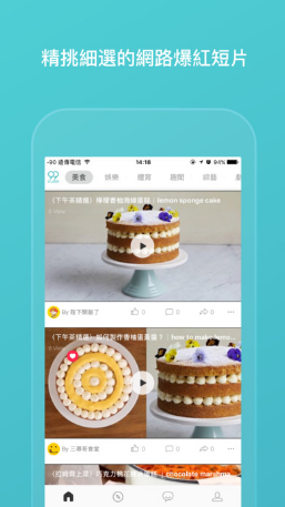 99KUBO酷播的图册