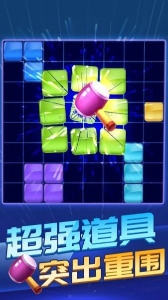 方块炸炸炸最新版的图册