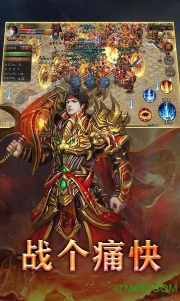 至尊魔龙的图册