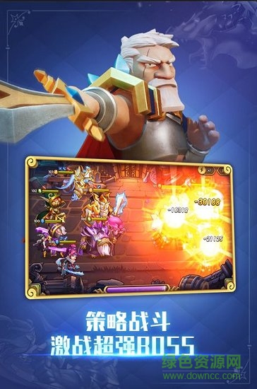 放置奇兵之冒险bt公益服的图册