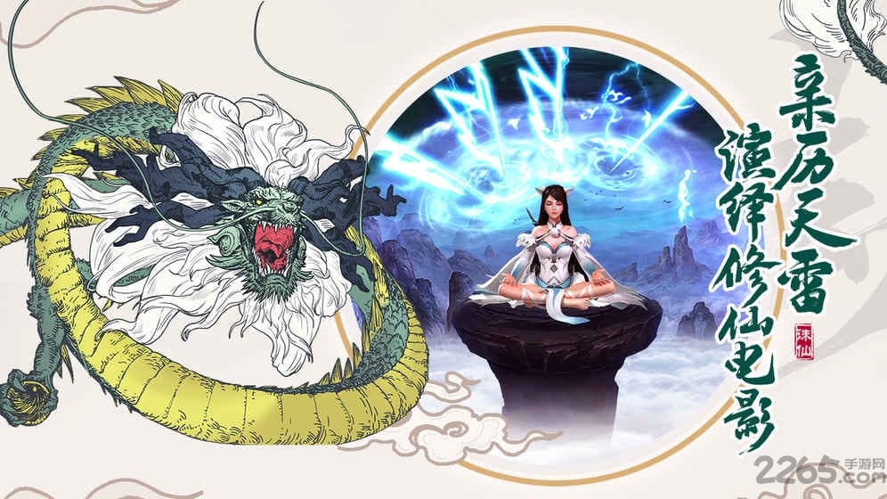 37互娱从前有座山手游的图册