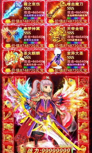 御仙苍穹的图册