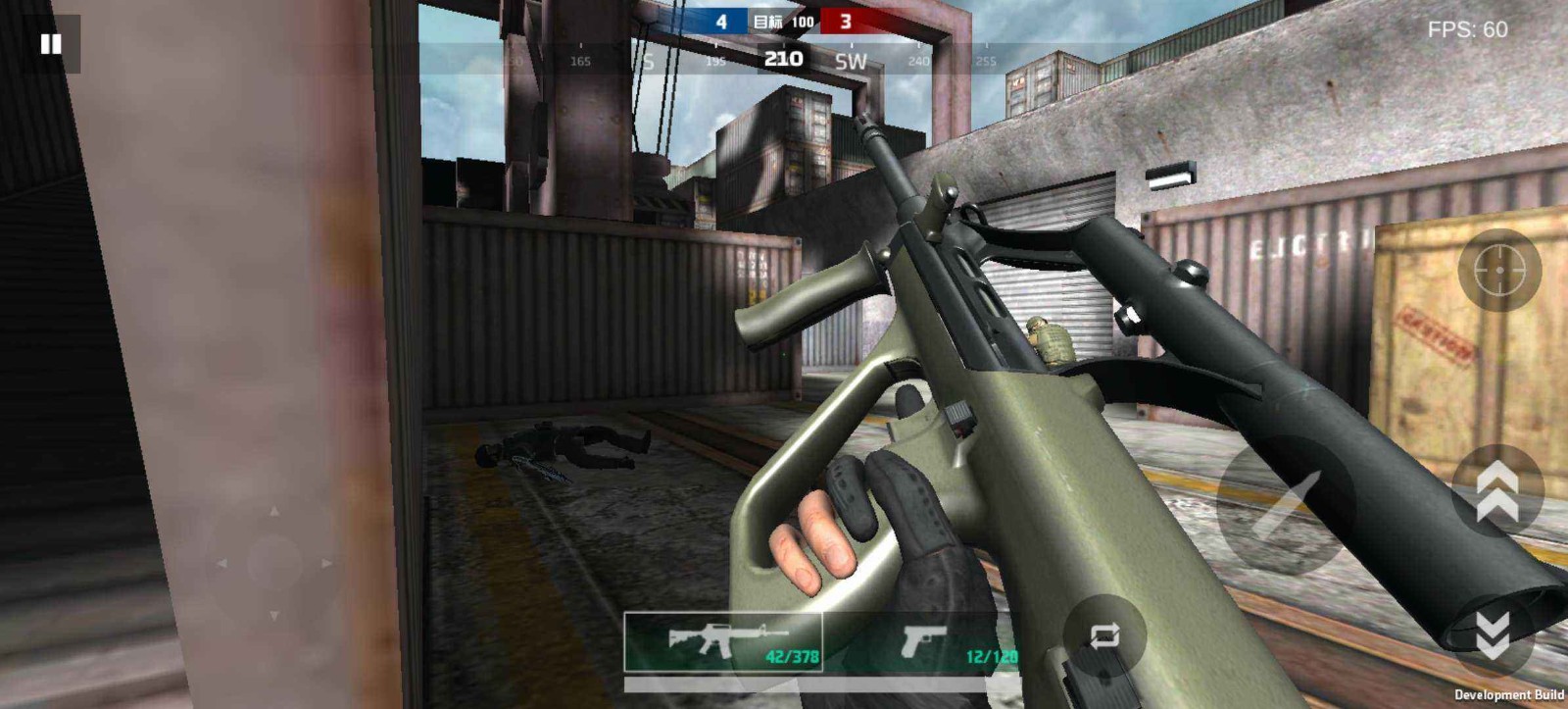 致命冲突的图册