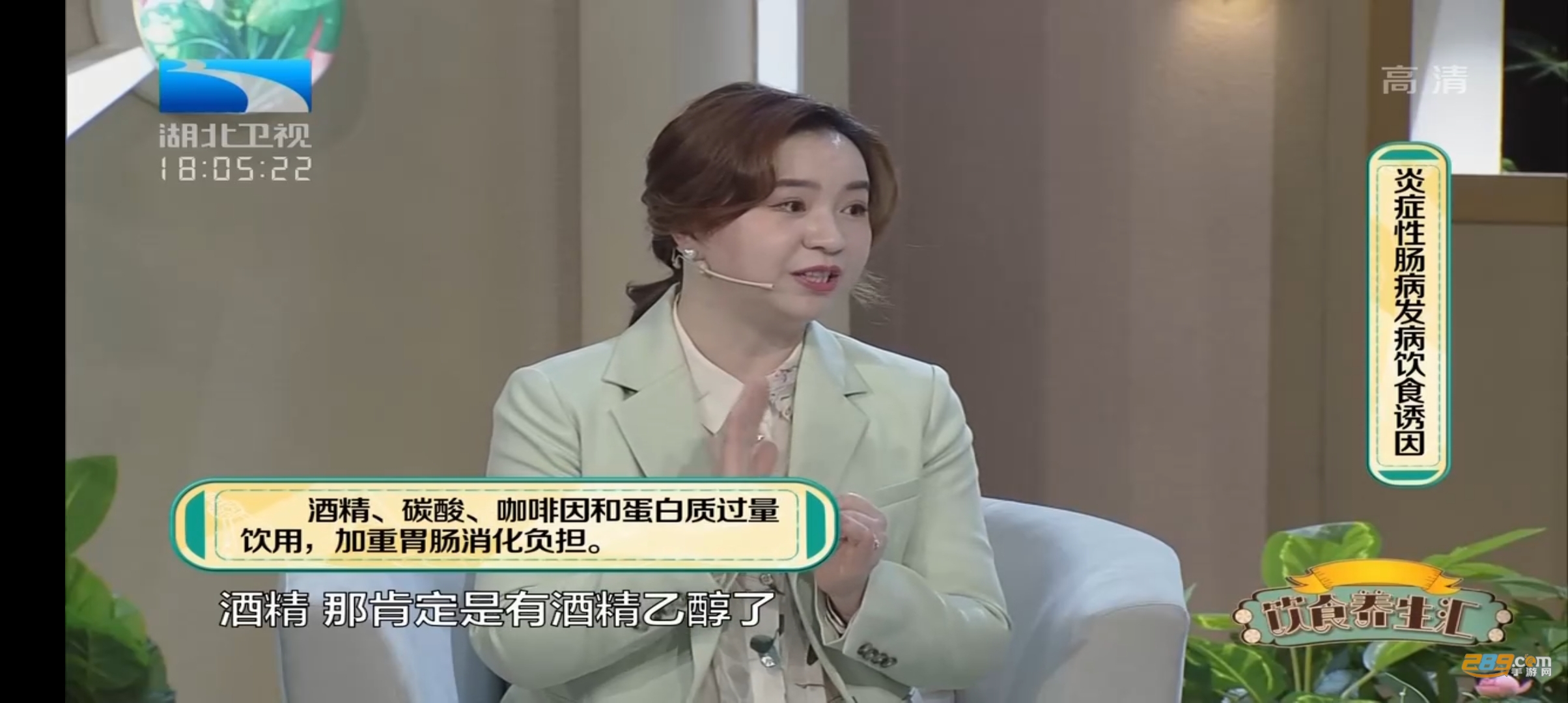 云海电视app官方版的图册