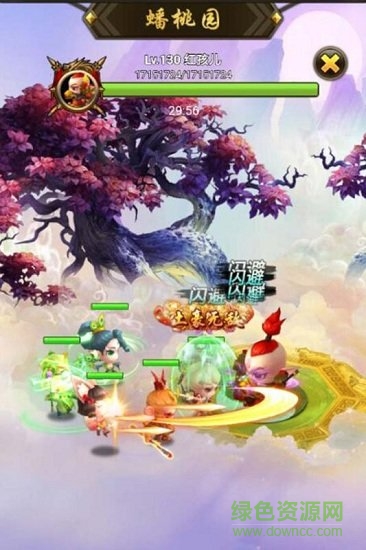 萌西游ol手游的图册