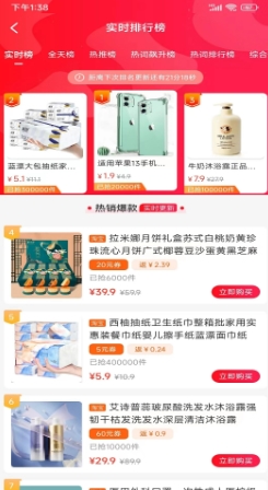 多彩生活的图册