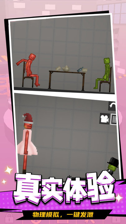 甜瓜派对游乐园3最新版的图册