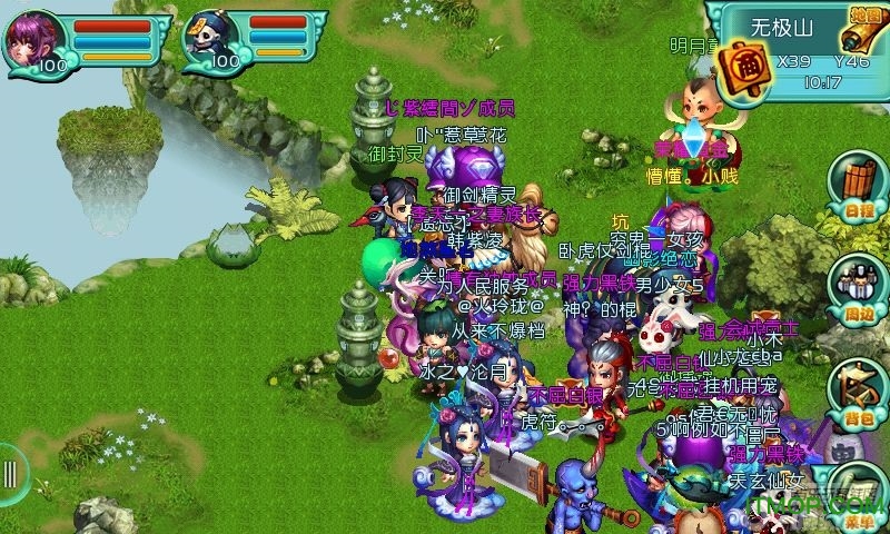 新御剑天涯手游的图册