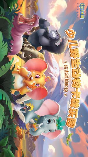 动来屋app的图册