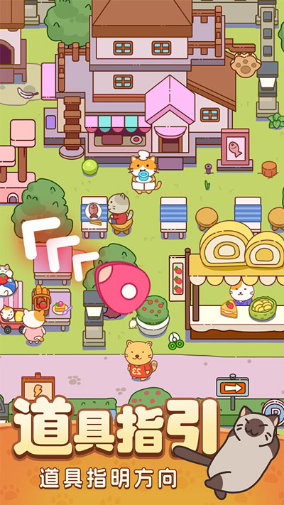 疯狂找东西游戏的图册