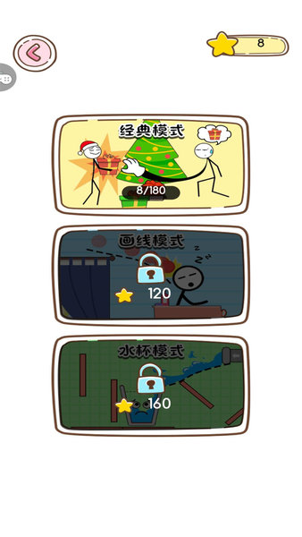 小偷也疯狂小游戏的图册