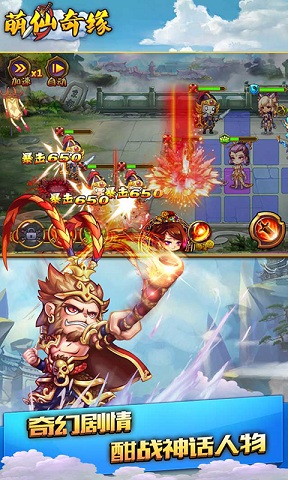 萌仙奇缘手游的图册