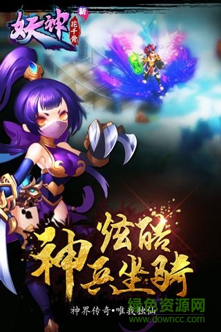 百度版剑尊手游的图册