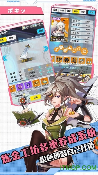 零之国度果盘版的图册