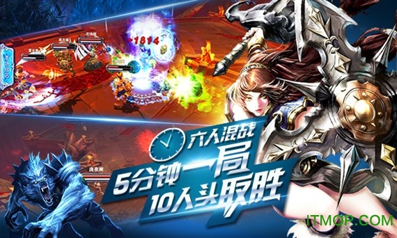 英雄之战手游官网的图册