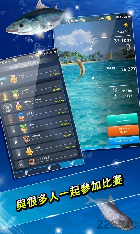 华勃钓大鱼免费直装版的图册