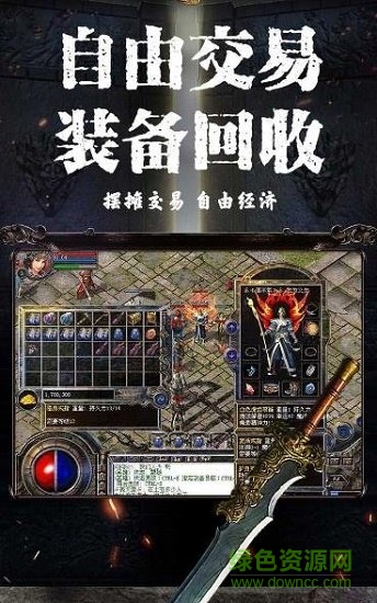 复古英雄传奇1.85的图册