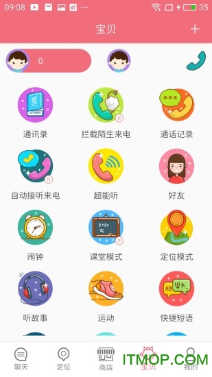 小矿鼠app的图册